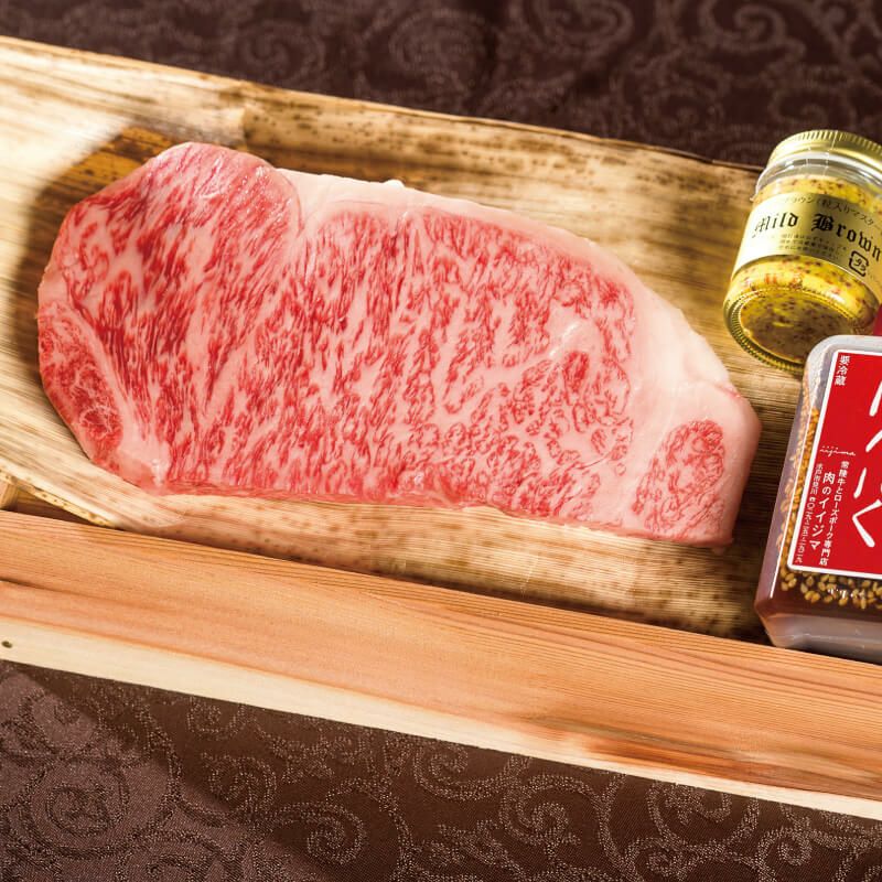 常陸牛 サーロイン ステーキ 250g×1枚入り