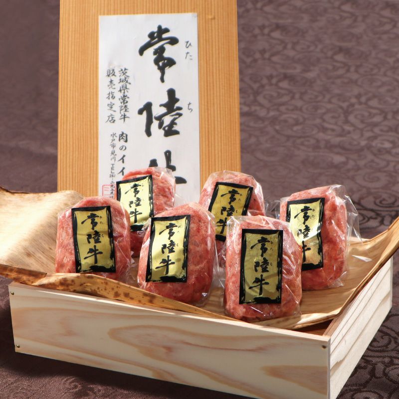 常陸牛ハンバーグ 6個 木箱 無添加 肉 内祝い お祝い ギフト | 肉のイイジマ 茨城 水戸 お取り寄せ