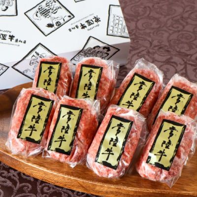 ハンバーグ 常陸牛 商品一覧 ギフト お取り寄せ ブランド牛 通販 | 肉