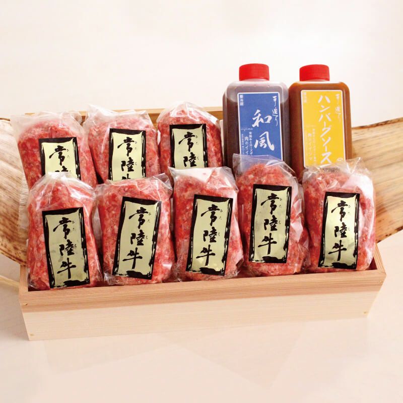 常陸牛ハンバーグ 100g×8個 タレ付き 木箱