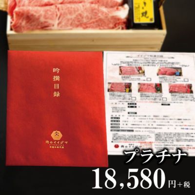 入学内祝 卒業 就職 入園 お祝い お返し 2023年 ギフト お肉 高級