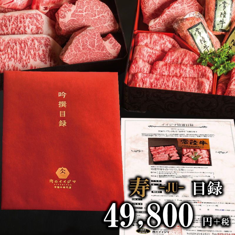 出産内祝い 内祝い お返し ギフト お肉 ブランド牛 人気 おすすめ 常陸