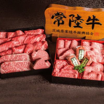 出産内祝い 内祝い お返し ギフト お肉 ブランド牛 人気 おすすめ 常陸