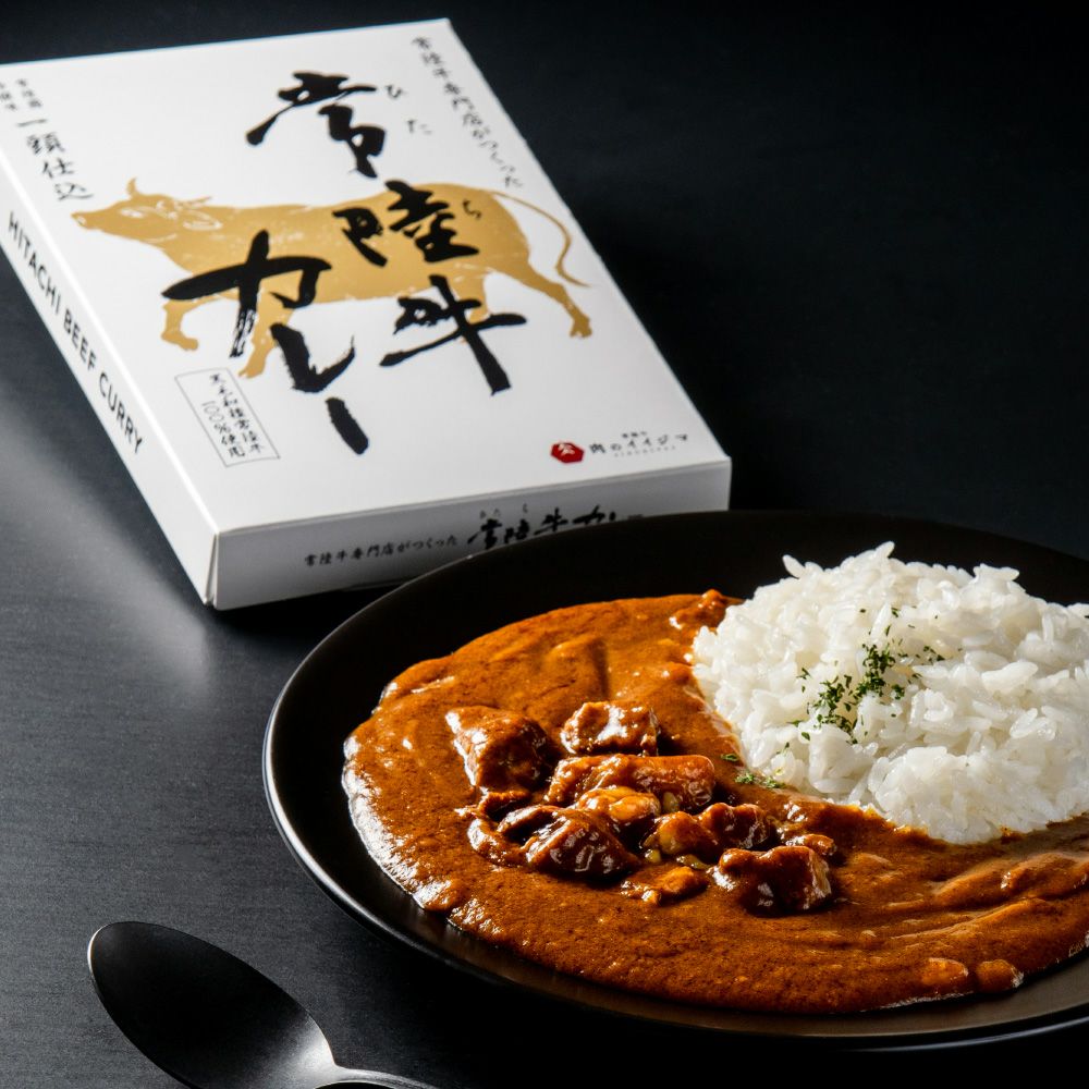 常陸牛カレー レトルト ブランド牛 一覧 内祝 賞品 景品 お取り寄せ 通販 肉のイイジマ 茨城県 水戸市