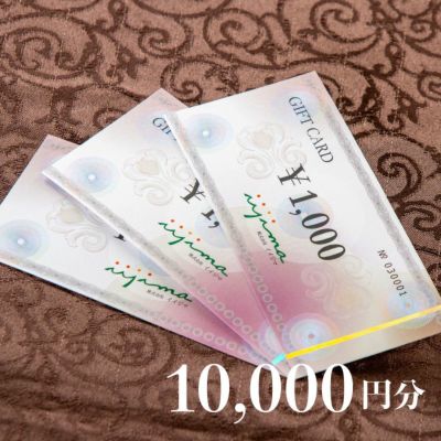 最終価格 肉のイイジマ 14,000円分 商品券