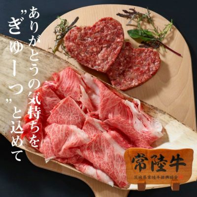 すき焼き – 霞 KASUMI 通販直営店