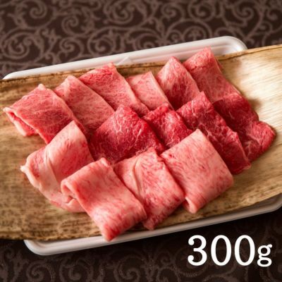 常陸牛 焼き肉 ブランド牛 A5 ヤキニク BBQ 高級 肉 お取り寄せ 通販